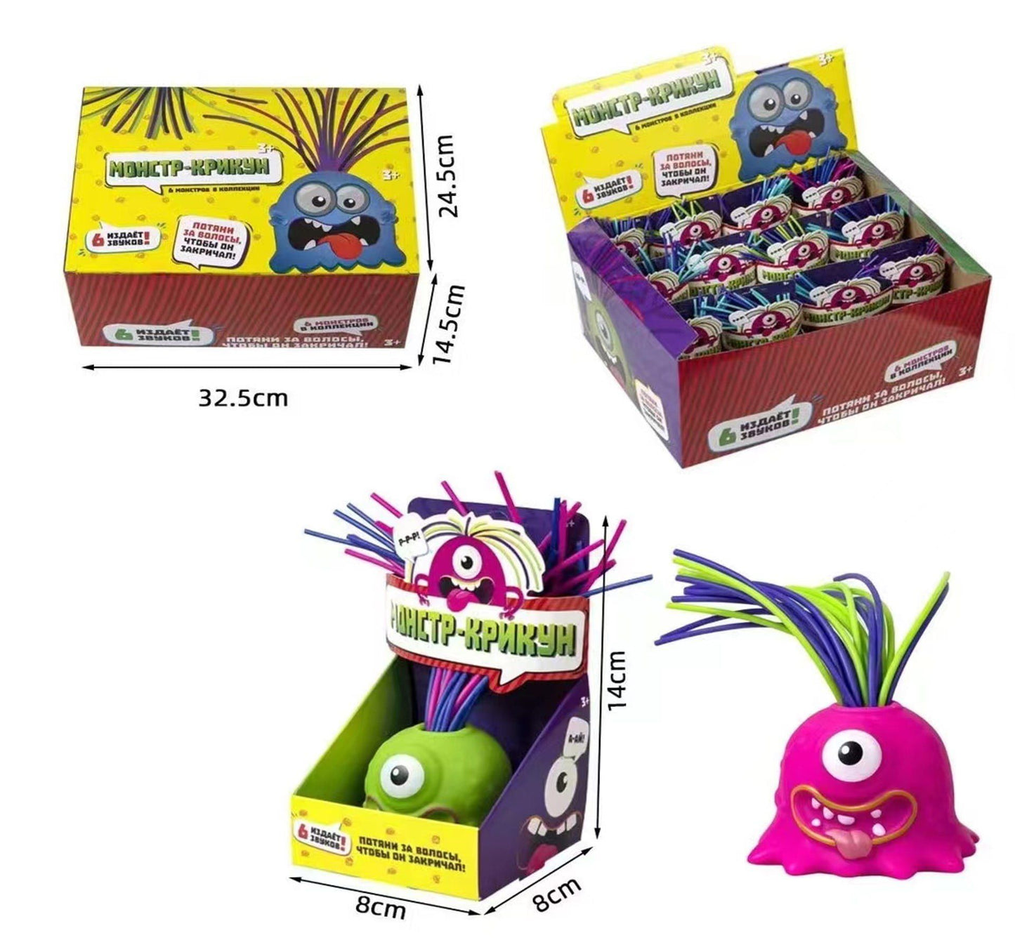 Παιχνίδι αντιστρές με ήχο - Anti-stress screaming monster toy