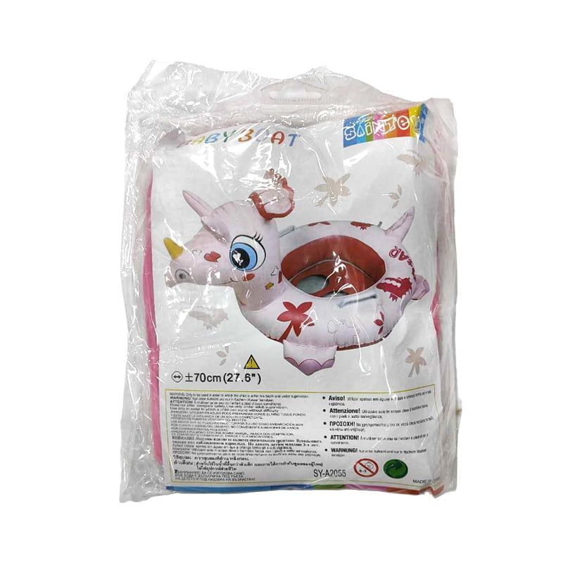 Φουσκωτό Σωσίβιο Θαλάσσης 70cm (27.6″) SY-A2055 - Baby boat