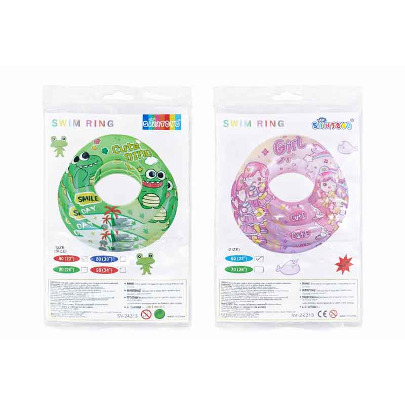 Sainteve Παιδικό Σωσίβιο 60cm (22") SY-A2131 - Inflatable Swim Ring