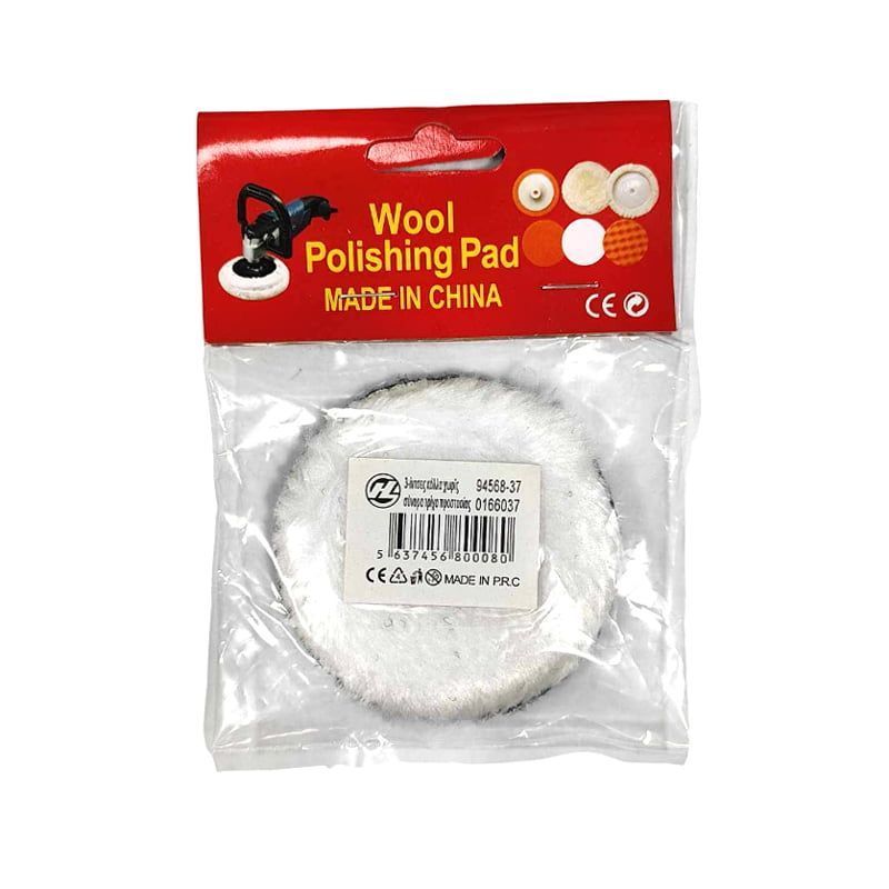 Σφουγγάρι Γυαλίσματος – Wool Polishing Pad