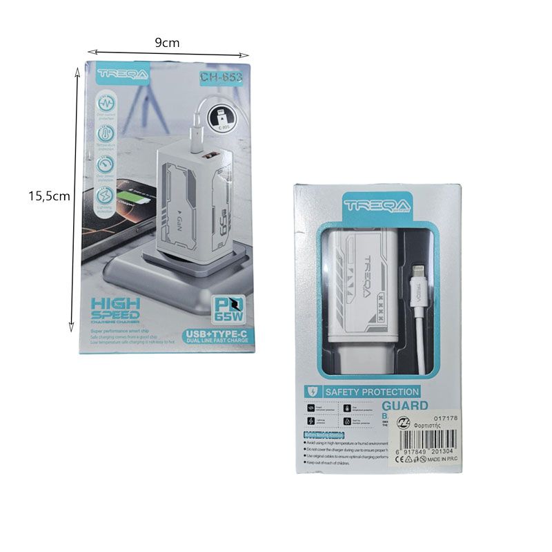 Treqa Φορτιστής Ταχείας Φόρτισης PD 65W – USB & Type-C CH-653 - Fast Charger