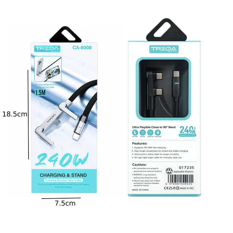 Treqa Καλώδιο USB-C σε USB-C με Βάση Στήριξης 240W 1.5m CA-8008 - USB-C to USB-C 240W Charging & Stand Cable 1.5m