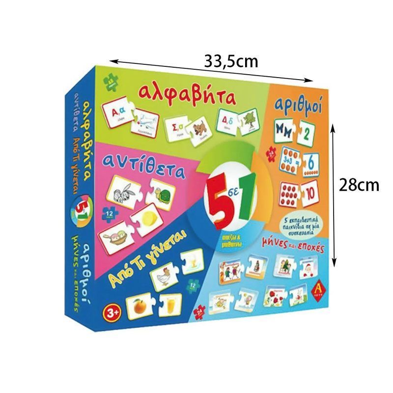Επιτραπέζιο Argy Toys Παίζω & Μαθαίνω 5σε1 για 3+ Ετών - Argy Toys Play & Learn 5in1