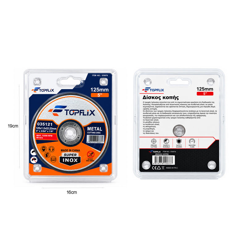 Topflix Δίσκος Κοπής Μετάλλου & Ανοξείδωτου Super Inox 125x1,2x22,23mm 5"- Super Inox Metal & Stainless Steel Cutting Disc 125x1.2x22.23mm