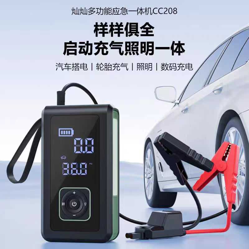 Εκκινητής μπαταρίας οχημάτων Jump Starter με αεροσυμπιεστή - 3677 - 8000mA - 260103 AUTO-MOTO-BIKE>Είδη αυτοκινήτου>Εκκινητές μπαταρίας & inverters