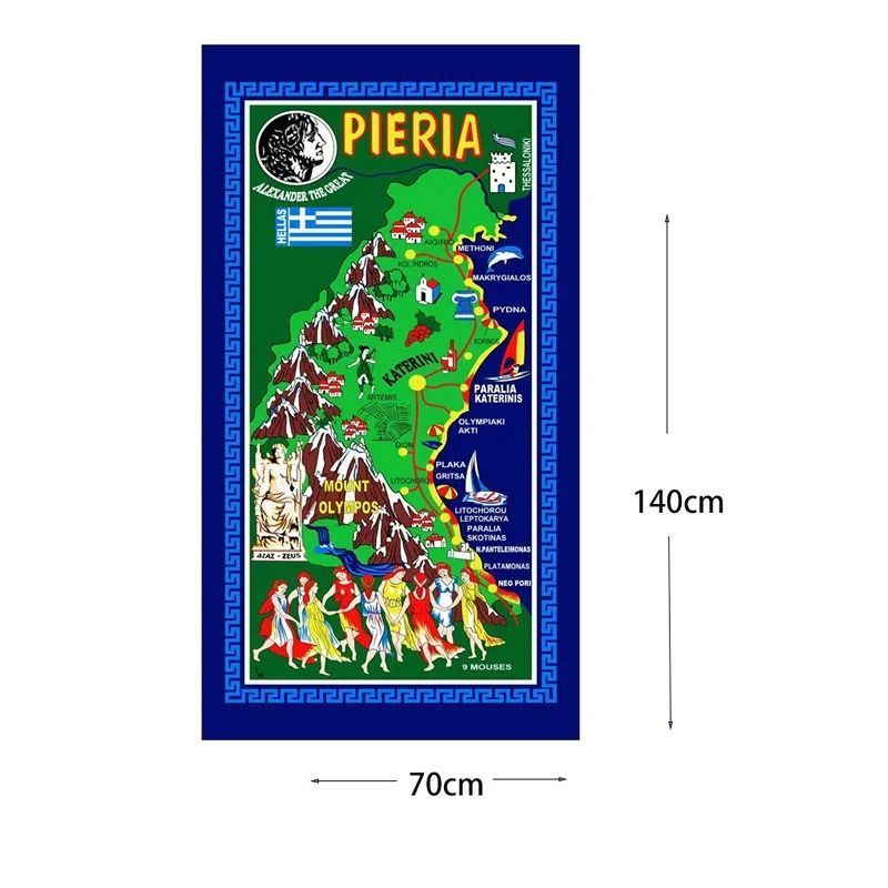 Πετσέτα θαλάσσης 140x70cm - Beach towel