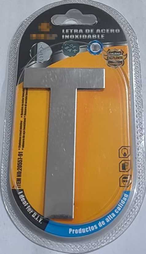 Αυτοκόλλητη μεταλλική πινακίδα γράμμα T - 8cm - Σετ 12 τεμάχια - 204438