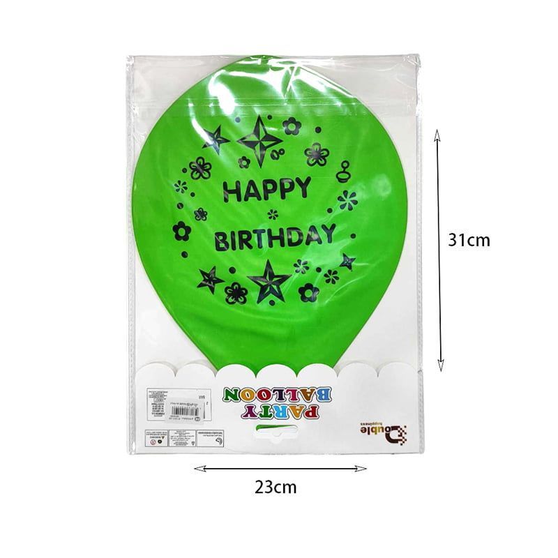 Μεγάλο Μπαλόνι Γενεθλίων "Happy Birthday" - Double Happiness Party Balloon