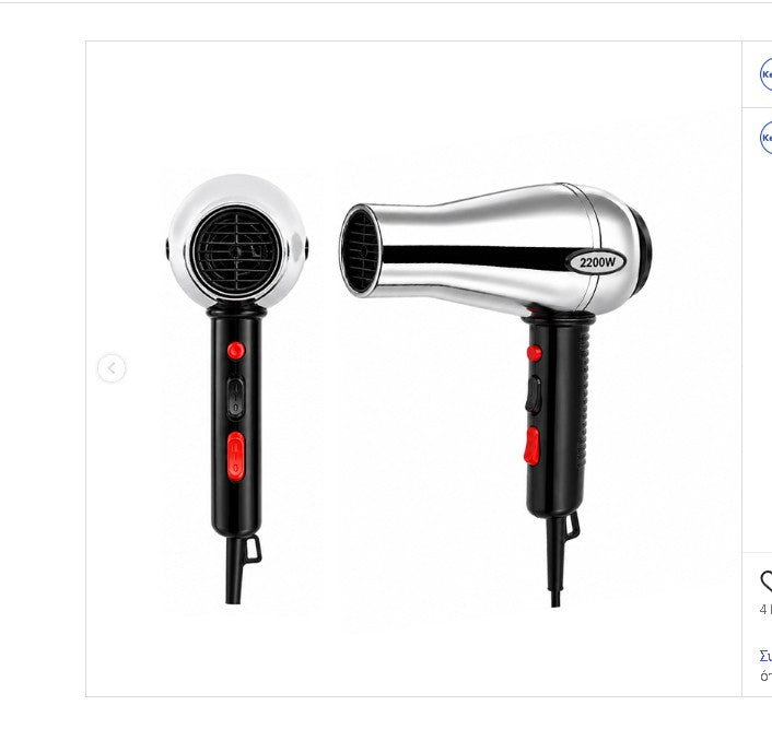 Kemei Επαγγελματικό Πιστολάκι Μαλλιών 2200W KM-6912 - Professional Hair Dryer 2200W