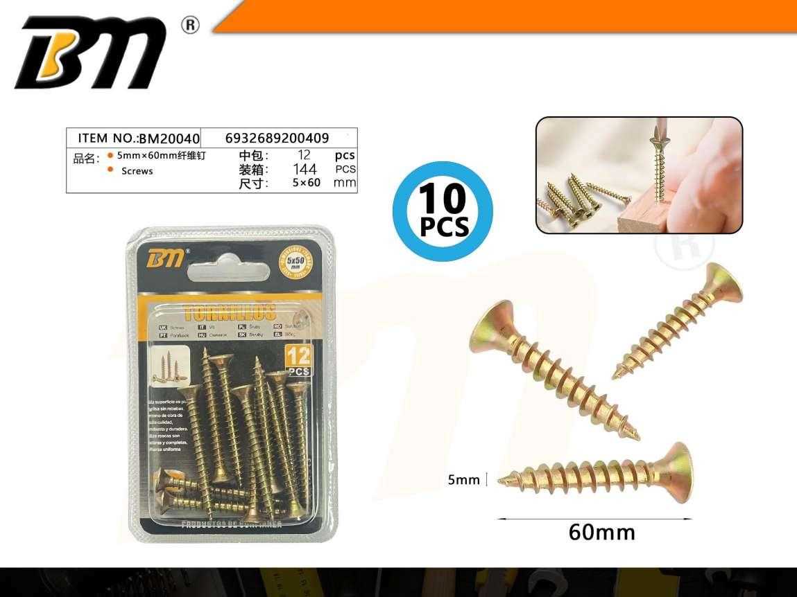 Ξυλόβιδες - 5mm×60mm - Σετ 12 πακέτα των 10 τεμαχίων - 200409