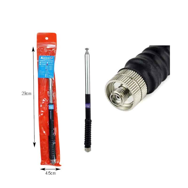 Kinnota Κεραία Πομποδέκτη FP10120 - Flexible Antenna