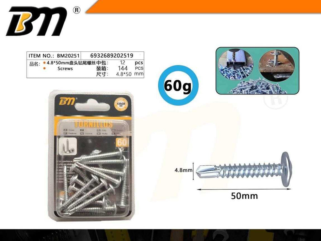 Aυτοδιάτρητη βίδα - 4.8mm*50mm - 60g - Σετ 12 πακέτα - 202519