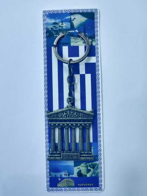 Τουριστικό μπρελόκ Souvenir - Σετ 12pcs - Greece - 127149