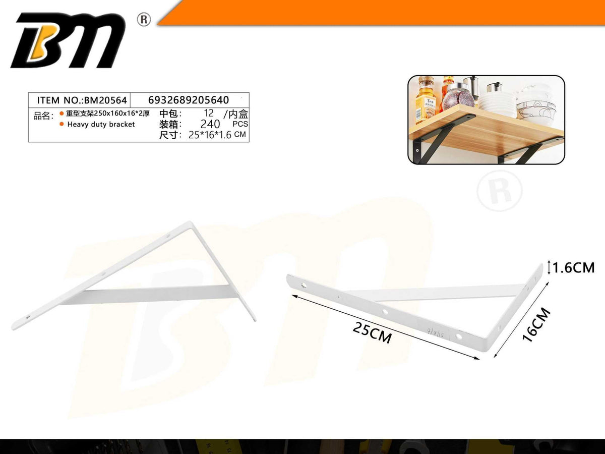 Γωνία στήριξης ραφιού - 250x160x16*2mm - Σετ 12 τεμάχια - 205640