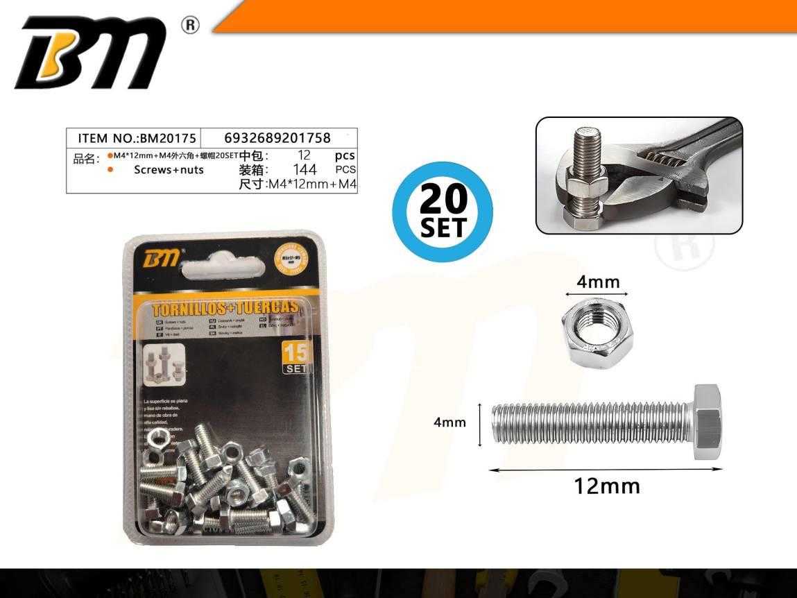 Εξάγωνη βίδα με παξιμάδι - M4x12mm+M4 - Σετ 12 πακέτα των 20 ζευγαριών - 201758
