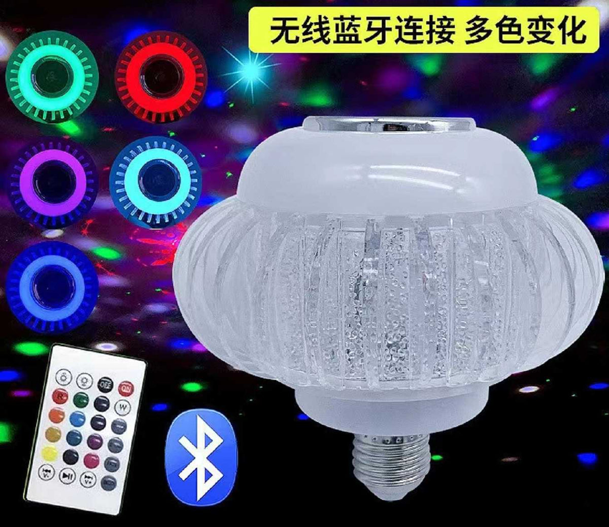Φωτορυθμική λάμπα RGB με ηχείο Bluetooth - 903005