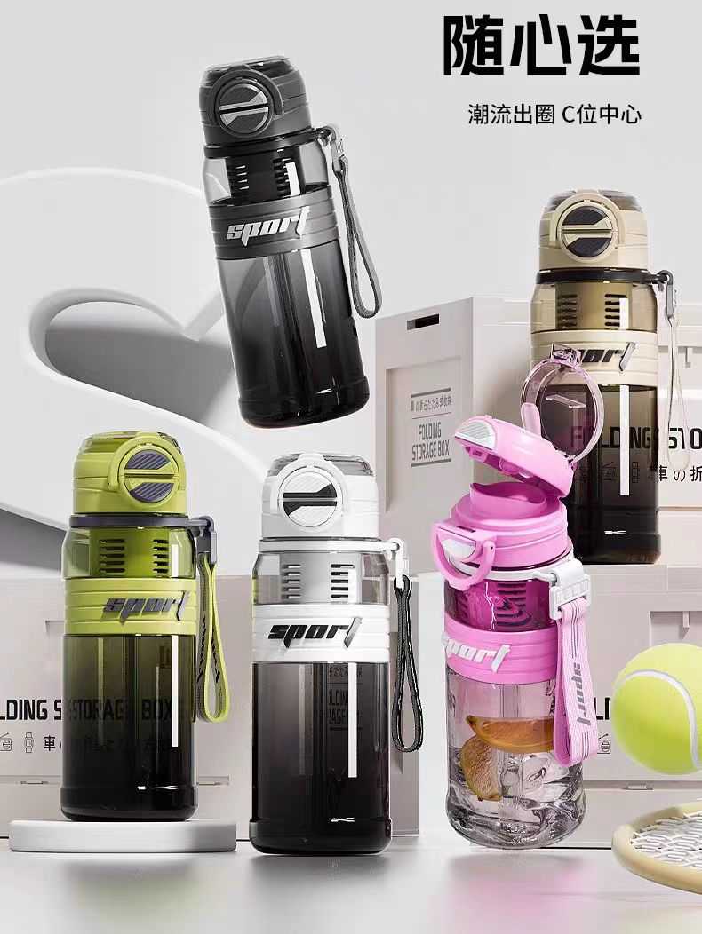 Φορητό παγούρι πλαστικό - 800ml - 616298 - Black