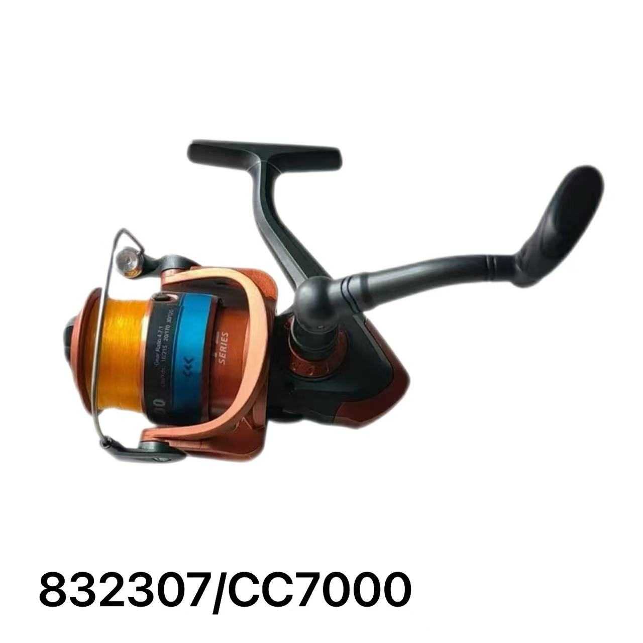Μηχανάκι ψαρέματος - CC7000 - 832307