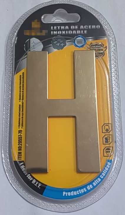 Αυτοκόλλητη μεταλλική πινακίδα γράμμα H - 8cm - Σετ 12 τεμάχια - 204315