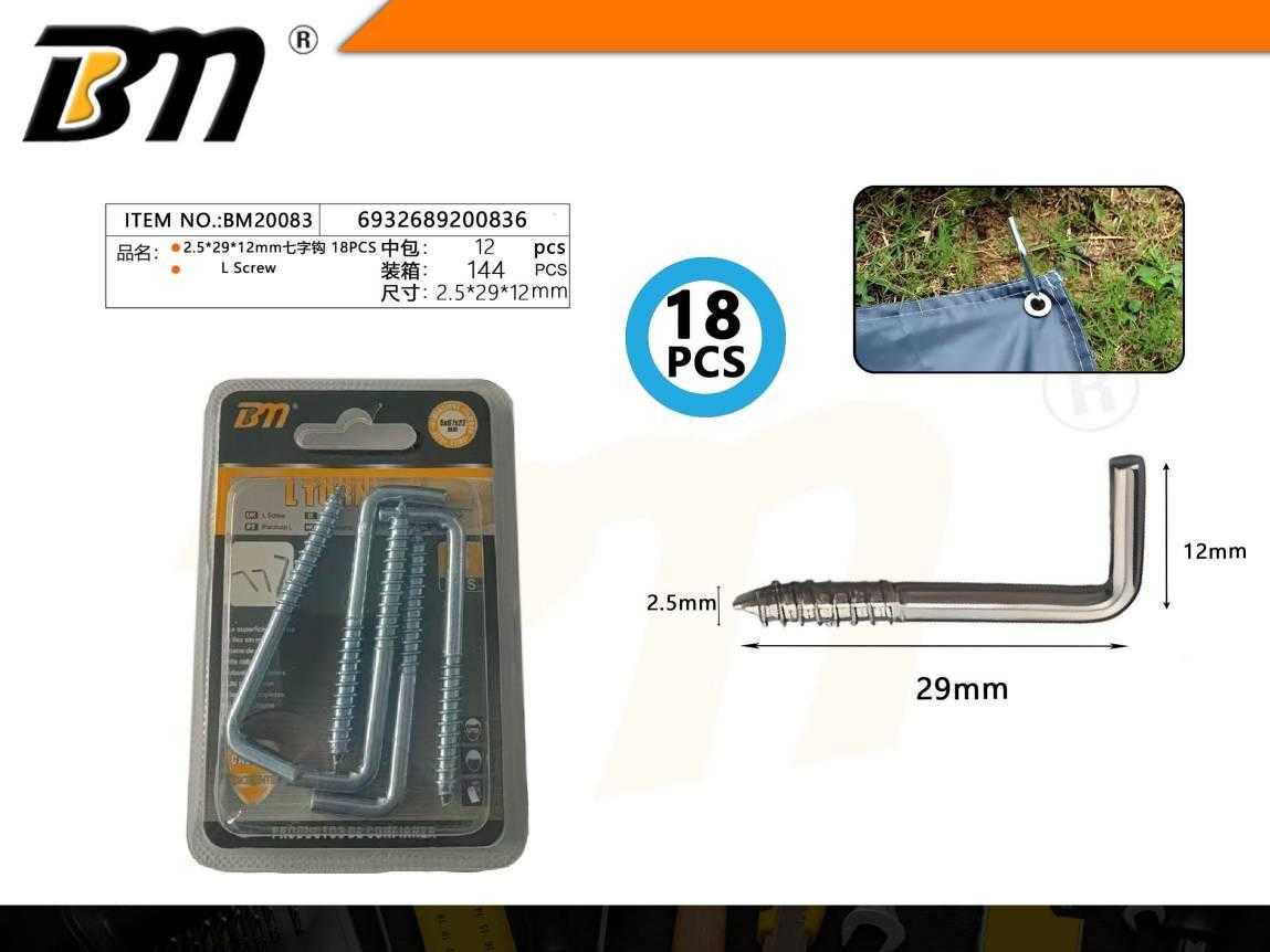 Στραβόβιδες - 2.5×29×12mm - Σετ 12 πακέτα των 18 τεμαχίων - 200836