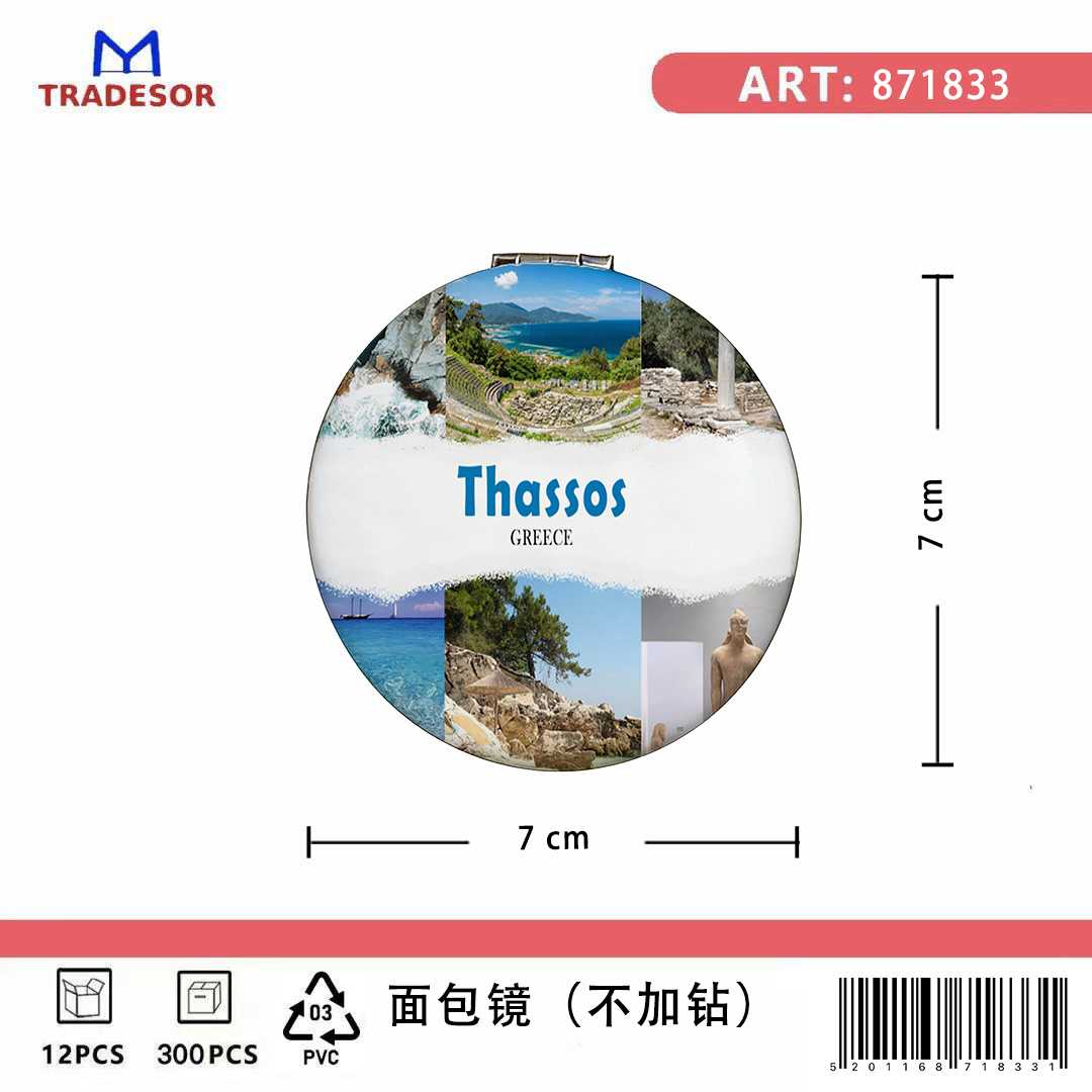 Καθρέπτης τσέπης Souvenir - Σετ 12pcs - Thassos - 7*7*3cm - 871832