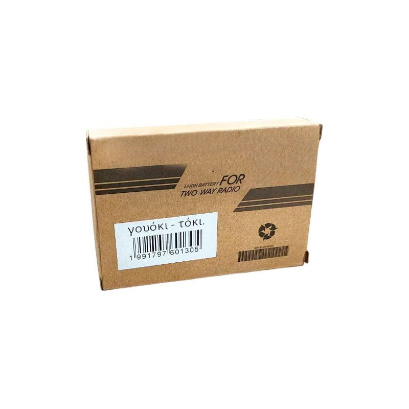 Μπαταρία για Πομποδέκτης BF-888S - Battery for Walkie Talkie BF-888S
