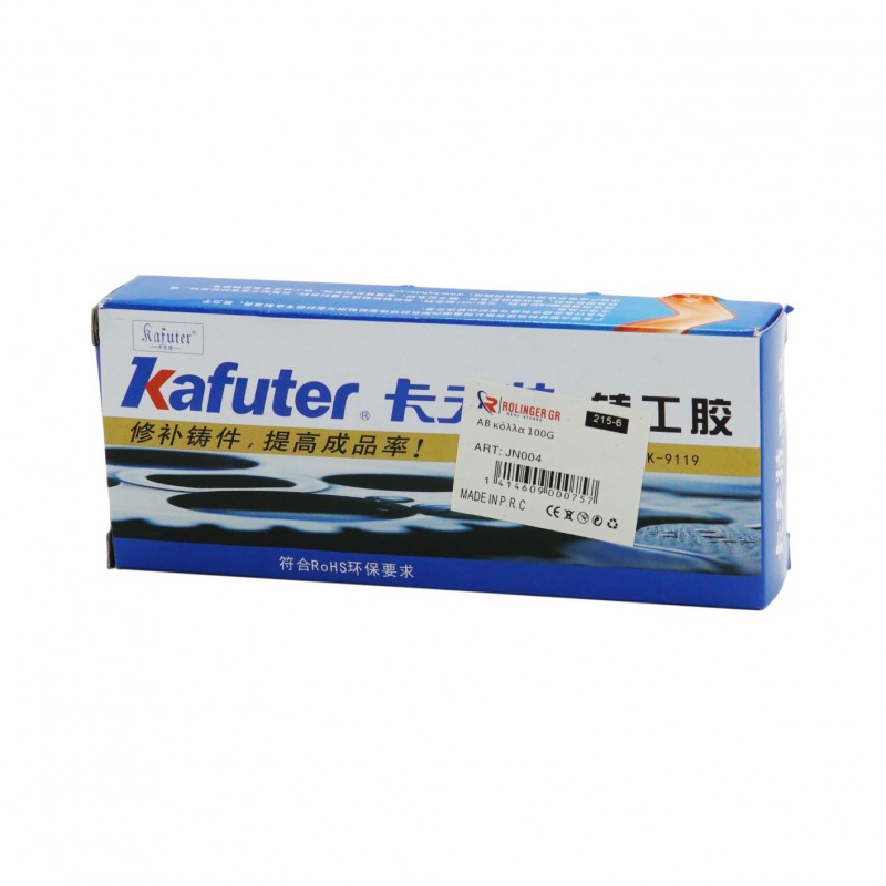 ΑΒ ΚΟΛΛΑ 100g JN004 ΕΡΓΑΛΕΙΑ > ΔΙΑΦΟΡΑ > ΑΛΛΑ