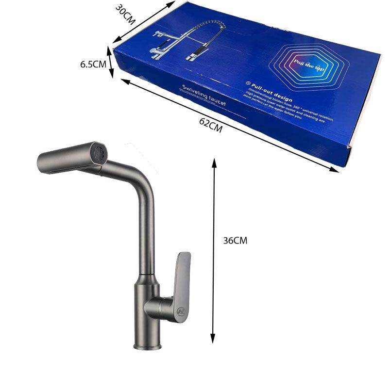 Μπαταρία Κουζίνας - Kitchen Faucet