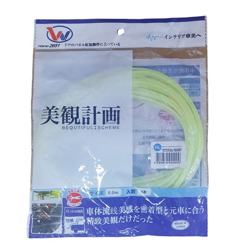 Διακοσμητικό στρίπ 5m - Car interior decoration strip 5m - Angel shopping
