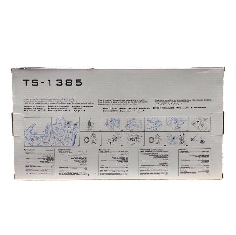 Mingyuan Ηχεία Αυτοκινήτου 13cm 400WMax TS-1385 - Car speakers amplifier