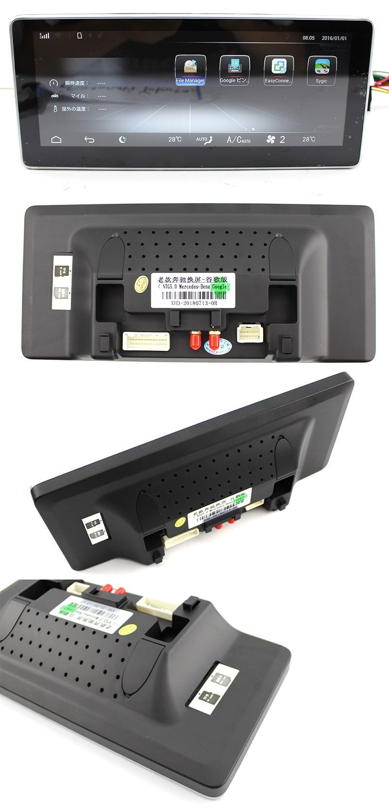 Ηχοσύστημα αυτοκινήτου 2DIN - Mercedes - GLK 08'-12' - Android - 000736 AUTO-MOTO-BIKE>Είδη αυτοκινήτου>Ηχοσυστήματα 2DIN