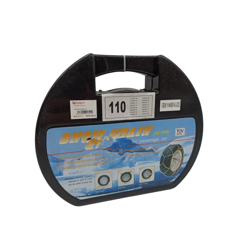 ΑΛΥΣΙΔΕΣ ΧΙΟΝΙΟΥ ΑΠΟ ΑΤΣΑΛΙ Νο 110 FHLKN110 AUTO/MOTO > ΑΣΦΑΛΕΙΑ AUTO/MOTO