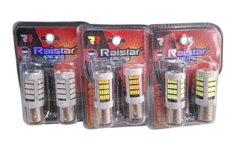 Λαμπτήρες LED μονοπολικοί - S25 - R-DS25I-03AU - 2pcs - 110207