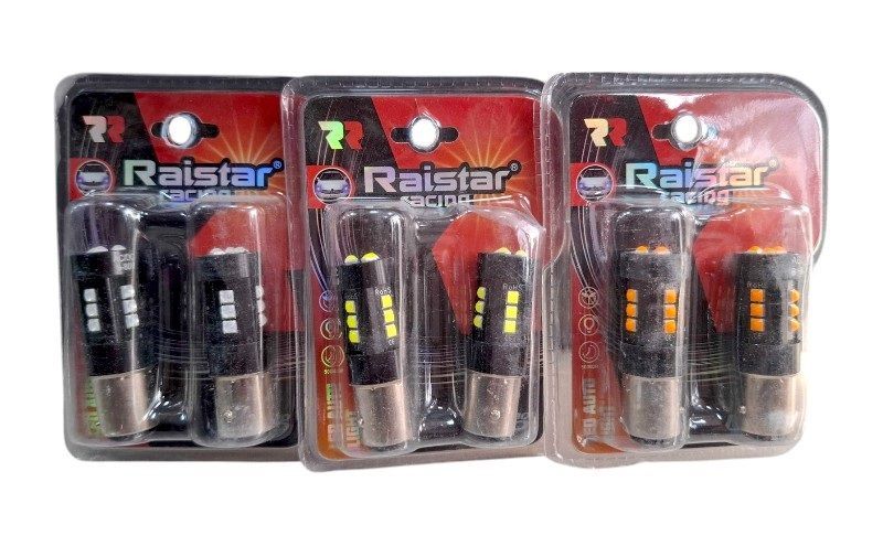 Λαμπτήρες LED μονοπολικοί - S25 - R-DS25D-04AU - 2pcs - 110223