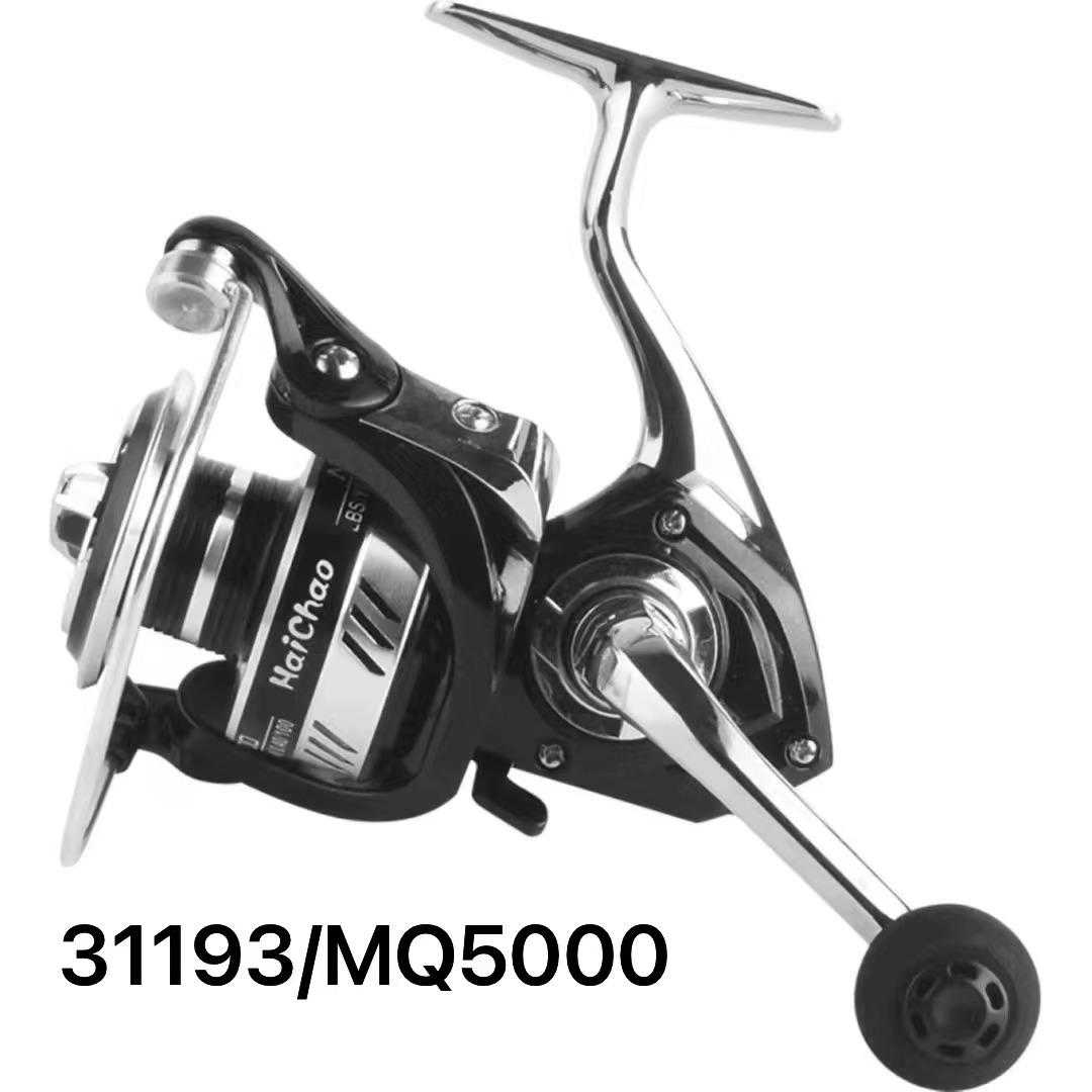 Μηχανάκι ψαρέματος - MQ5000 - 831193 ΕΙΔΗ ΑΛΙΕΙΑΣ>Μηχανάκια ψαρέματος
