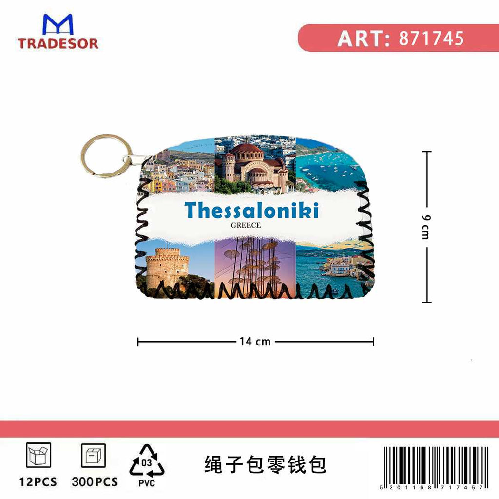 Πορτοφόλι Souvenir μπρελόκ - Σετ 10pcs - PVC - Thessaloniki - 14*9cm - 871745
