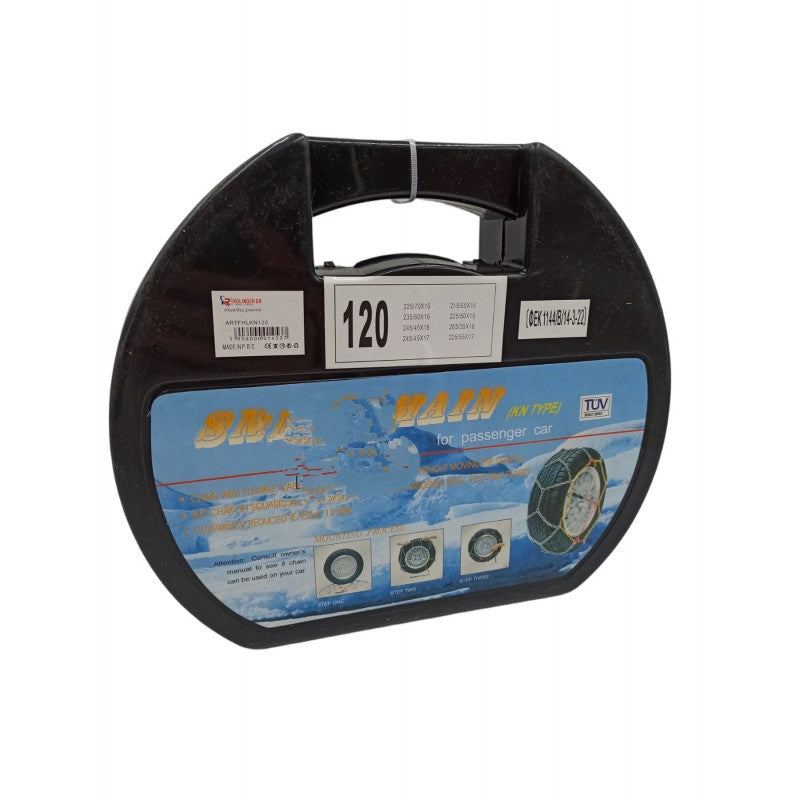 ΑΛΥΣΙΔΕΣ ΧΙΟΝΙΟΥ ΑΠΟ ΑΤΣΑΛΙ Νο 120 FHLKN120 AUTO/MOTO > ΑΣΦΑΛΕΙΑ AUTO/MOTO