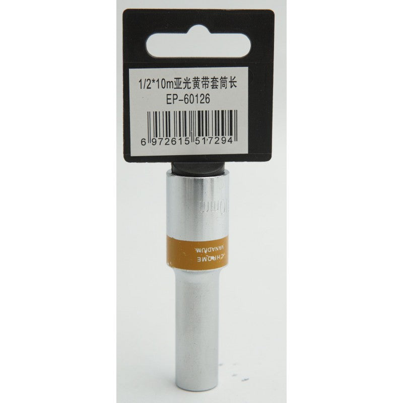 ΚΑΡΥΔΑΚΙ 1/2*10mm EPICA STAR EP-60126 ΕΡΓΑΛΕΙΑ > ΔΙΑΦΟΡΑ > ΚΑΡΥΔΑΚΙΑ