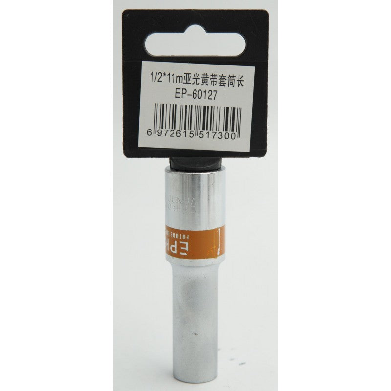 ΚΑΡΥΔΑΚΙ 1/2*11mm EPICA STAR TO-EP-60127 ΕΡΓΑΛΕΙΑ > ΔΙΑΦΟΡΑ > ΚΑΡΥΔΑΚΙΑ