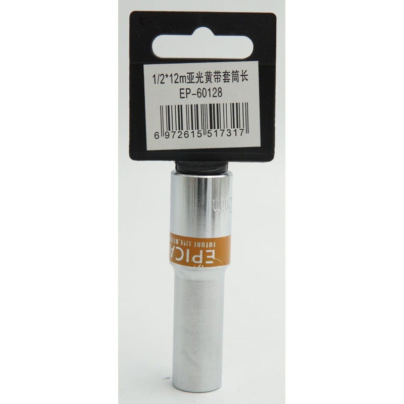 ΚΑΡΥΔΑΚΙ 1/2*12mm EPICA STAR TO-EP-60128