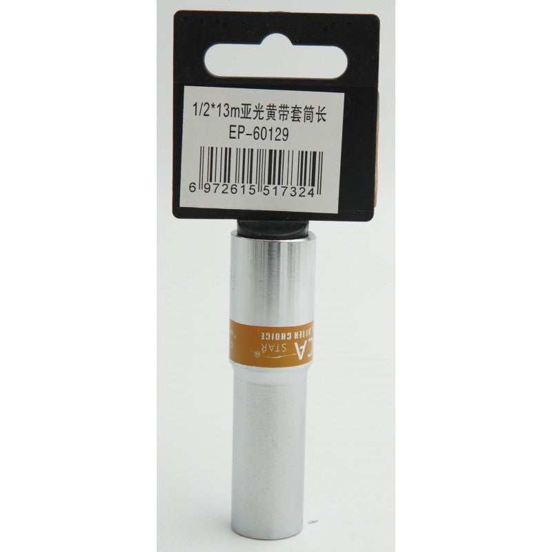 ΚΑΡΥΔΑΚΙ 1/2*13mm EPICA STAR EP-60129 ΕΡΓΑΛΕΙΑ > ΔΙΑΦΟΡΑ > ΚΑΡΥΔΑΚΙΑ