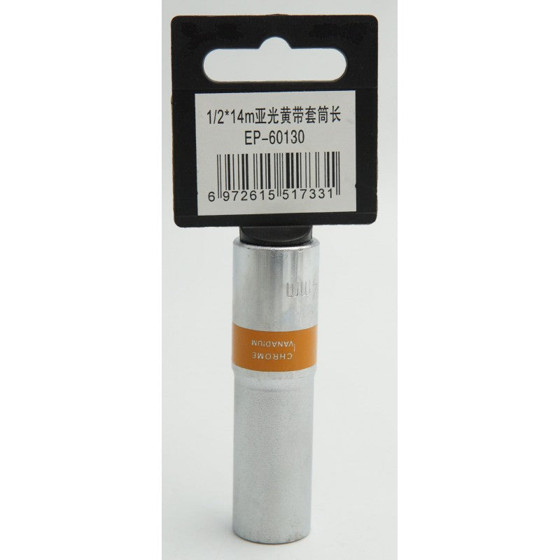 ΚΑΡΥΔΑΚΙ 1/2*14mm EPICA STAR TO-EP-60130 ΕΡΓΑΛΕΙΑ > ΔΙΑΦΟΡΑ > ΚΑΡΥΔΑΚΙΑ