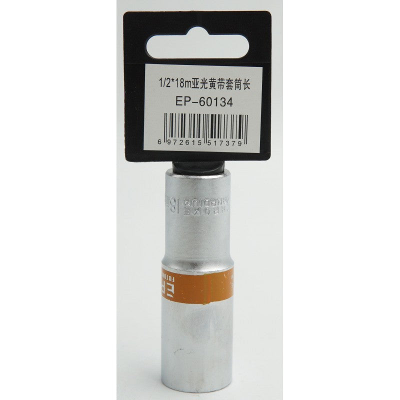 ΚΑΡΥΔΑΚΙ 1/2*18mm EPICA STAR TO-EP-60134 ΕΡΓΑΛΕΙΑ > ΔΙΑΦΟΡΑ > ΚΑΡΥΔΑΚΙΑ