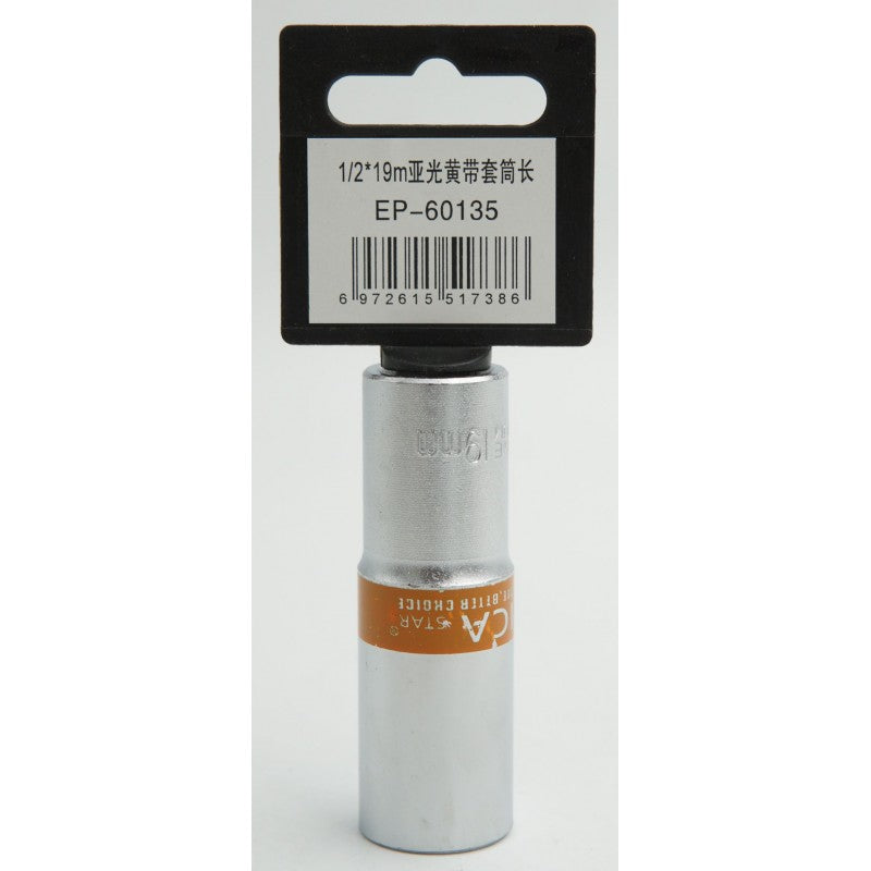 ΚΑΡΥΔΑΚΙ 1/2*19mm EPICA STAR EP-60135 ΕΡΓΑΛΕΙΑ > ΔΙΑΦΟΡΑ > ΚΑΡΥΔΑΚΙΑ