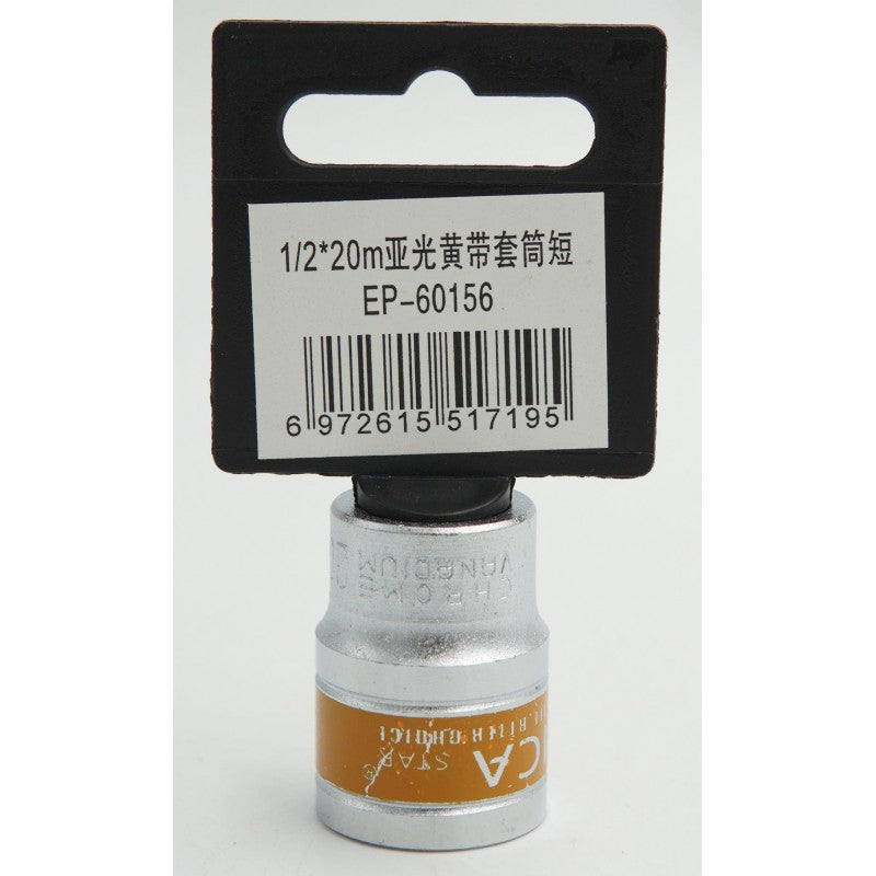 ΚΑΡΥΔΑΚΙ 1/2*20mm EPICA STAR EP-60156 ΕΡΓΑΛΕΙΑ > ΔΙΑΦΟΡΑ > ΚΑΡΥΔΑΚΙΑ