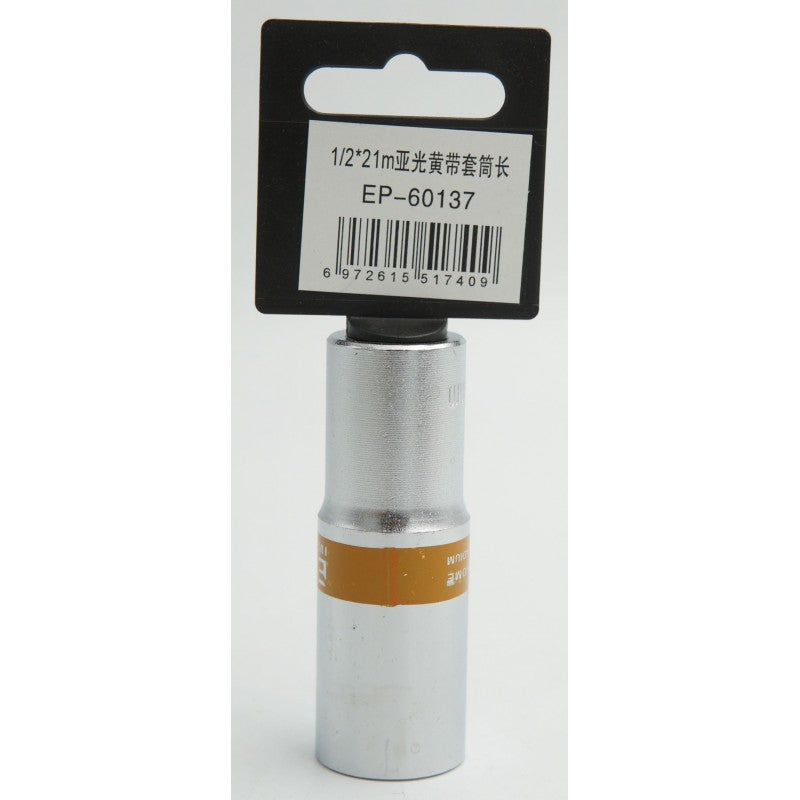 ΚΑΡΥΔΑΚΙ 1/2*21mm EPICA STAR EP-60137 ΕΡΓΑΛΕΙΑ > ΔΙΑΦΟΡΑ > ΚΑΡΥΔΑΚΙΑ