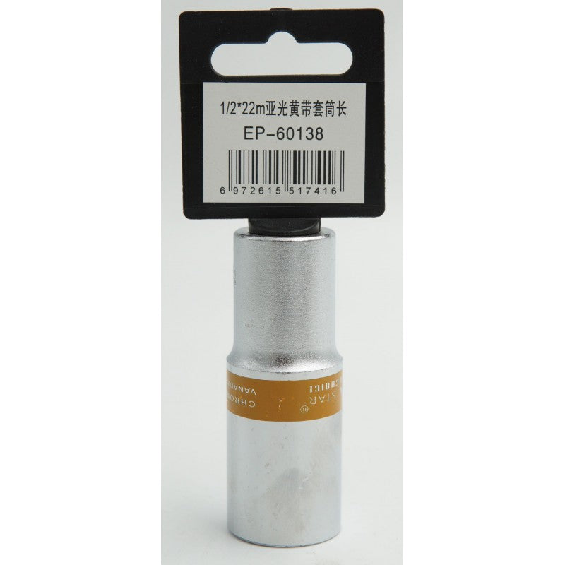 ΚΑΡΥΔΑΚΙ 1/2*22mm EPICA STAR EP-60138 ΕΡΓΑΛΕΙΑ > ΔΙΑΦΟΡΑ > ΚΑΡΥΔΑΚΙΑ