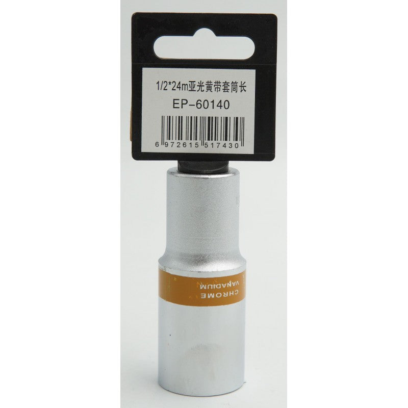 ΚΑΡΥΔΑΚΙ 1/2*24mm EPICA STAR EP-60140 ΕΡΓΑΛΕΙΑ > ΔΙΑΦΟΡΑ > ΚΑΡΥΔΑΚΙΑ
