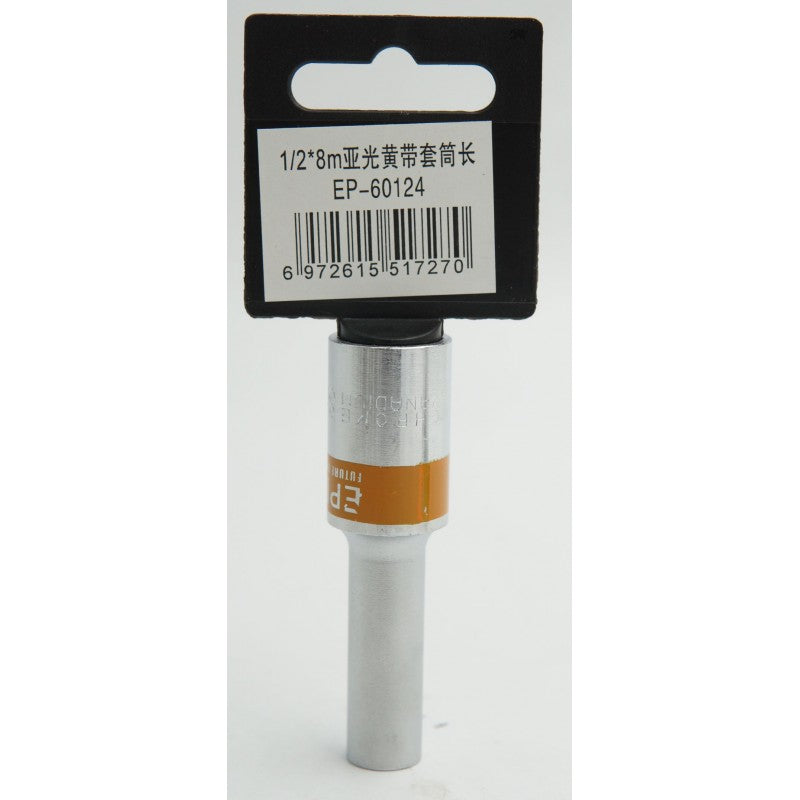 ΚΑΡΥΔΑΚΙ 1/2*8mm EPICA STAR TO-EP-60124 ΕΡΓΑΛΕΙΑ > ΔΙΑΦΟΡΑ > ΚΑΡΥΔΑΚΙΑ