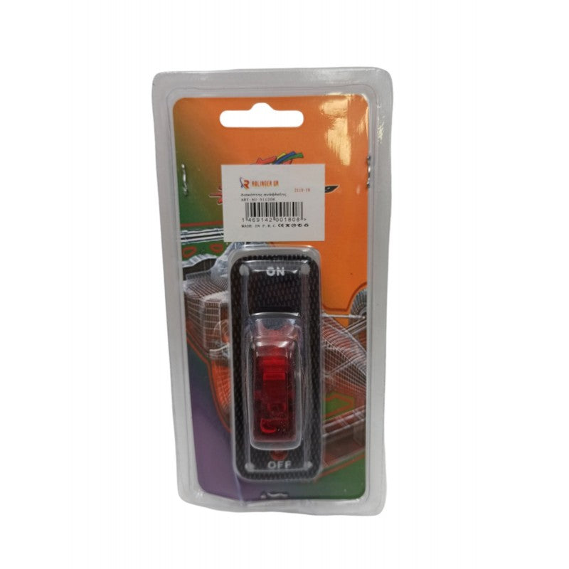 ΔΙΑΚΟΠΤΗΣ ΑΝΑΦΛΕΞΗΣ 12V AU-311206 AUTO/MOTO > ΑΣΦΑΛΕΙΑ AUTO/MOTO